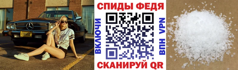 Амфетамин Розовый  хочу   Амурск 