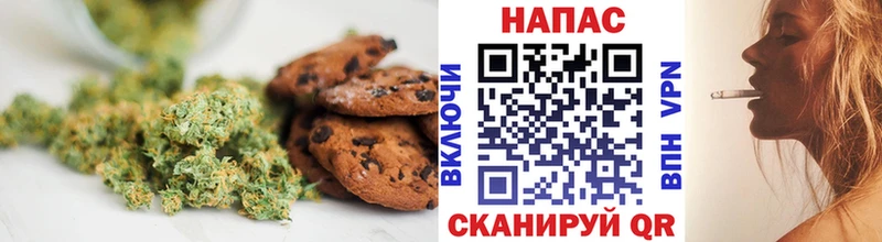 Еда ТГК конопля  блэк спрут маркетплейс  Амурск 