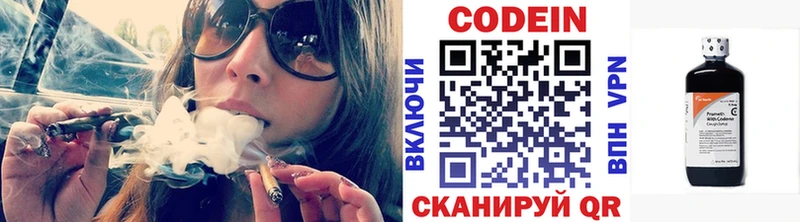 гидра маркетплейс  Амурск  Codein Purple Drank  как найти  