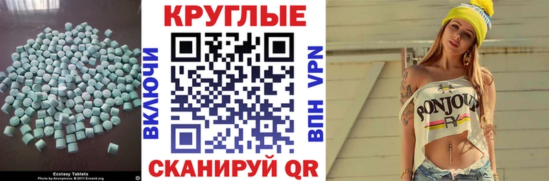 kraken зеркало  Амурск  Ecstasy VHQ 