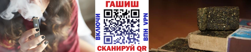 купить сайты Амурск ГАШ 40% ТГК