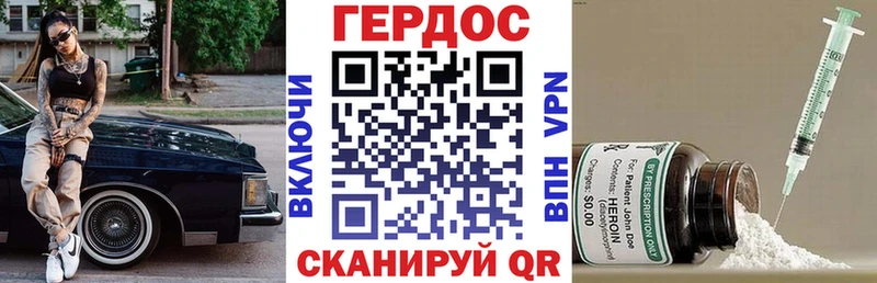 купить наркотики сайты Амурск ГЕРОИН Heroin