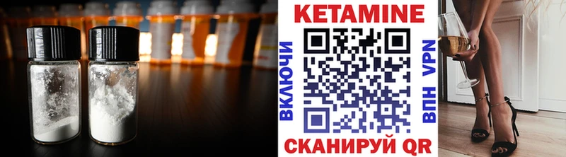 КЕТАМИН ketamine  Амурск 
