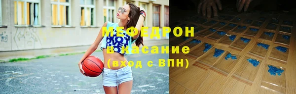 амф Сафоново