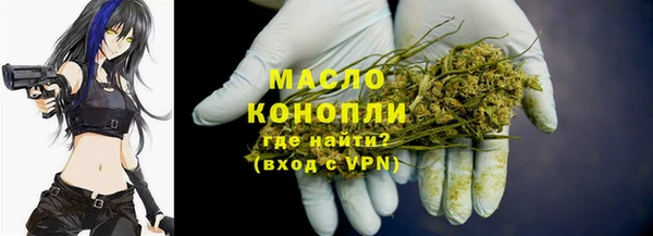 кокаин премиум Алексин
