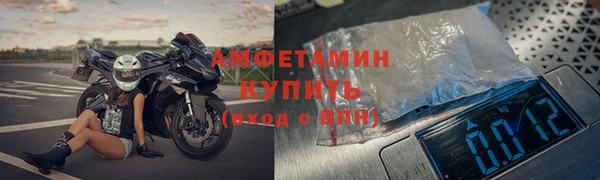 кокаин премиум Алексин