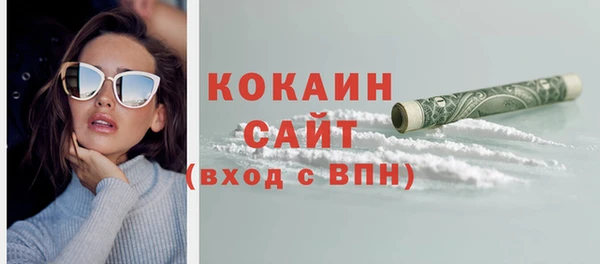 кокаин премиум Алексин