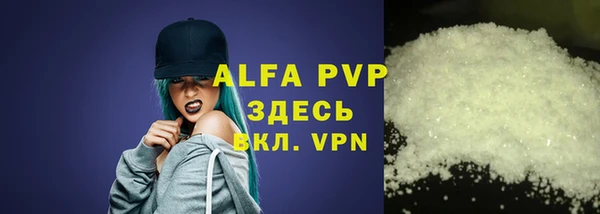 гашик Алексеевка