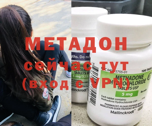 кокаин премиум Алексин
