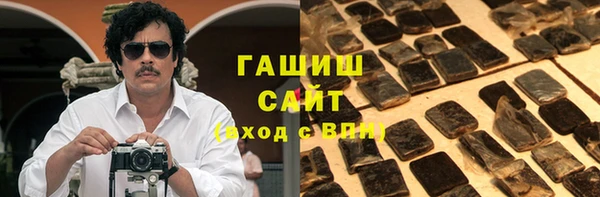 кокаин премиум Алексин