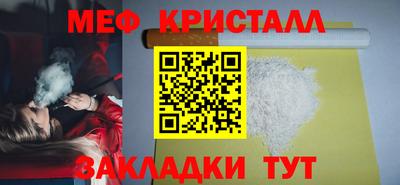 синтетический гашиш Шебекино