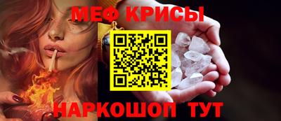 синтетический гашиш Шебекино