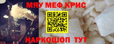 хмурый Шахты