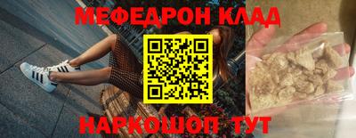 хмурый Шахты