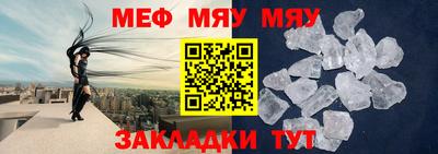 СК Шелехов