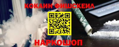 хмурый Шахты