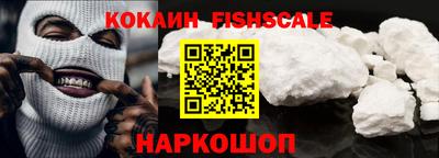 СК Шелехов