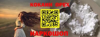 хмурый Шахты
