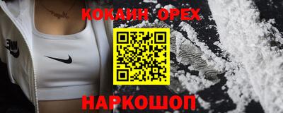 синтетический гашиш Шебекино