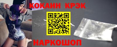 хмурый Шахты