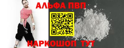 синтетический гашиш Шебекино