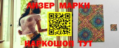 СК Шелехов