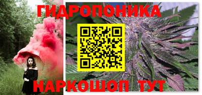 синтетический гашиш Шебекино