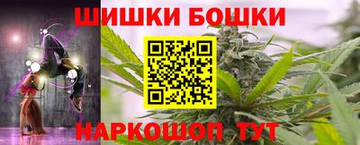 синтетический гашиш Шебекино