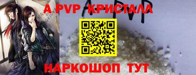 хмурый Шахты