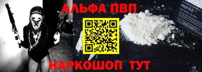СК Шелехов