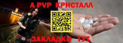 синтетический гашиш Шебекино