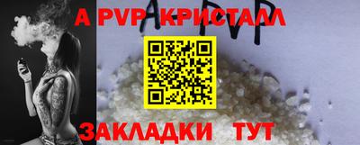 синтетический гашиш Шебекино