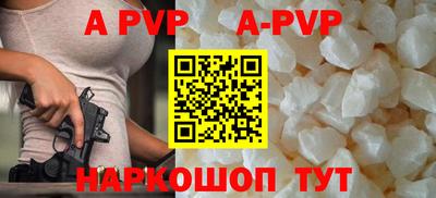 синтетический гашиш Шебекино