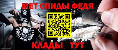 синтетический гашиш Шебекино