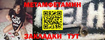хмурый Шахты