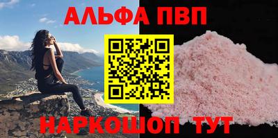 СК Шелехов