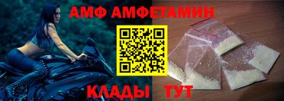 СК Шелехов