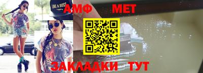 синтетический гашиш Шебекино