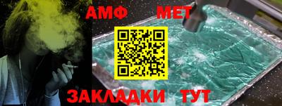 СК Шелехов