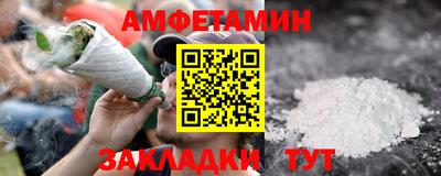 СК Шелехов