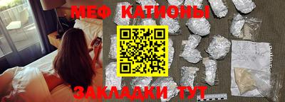 синтетический гашиш Шебекино