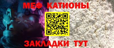 синтетический гашиш Шебекино
