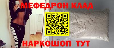СК Шелехов