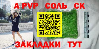 хмурый Шахты