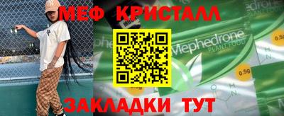 хмурый Шахты