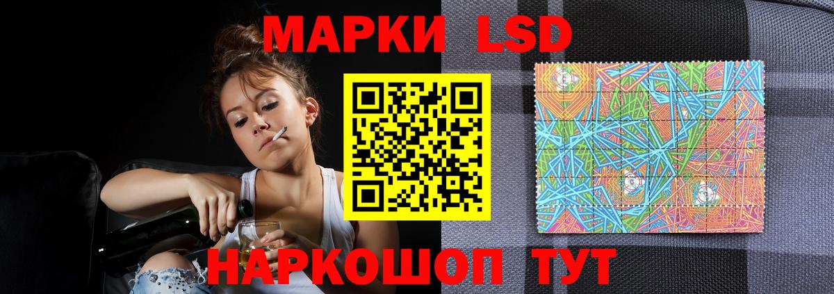 Лсд 25 экстази ecstasy Амурск