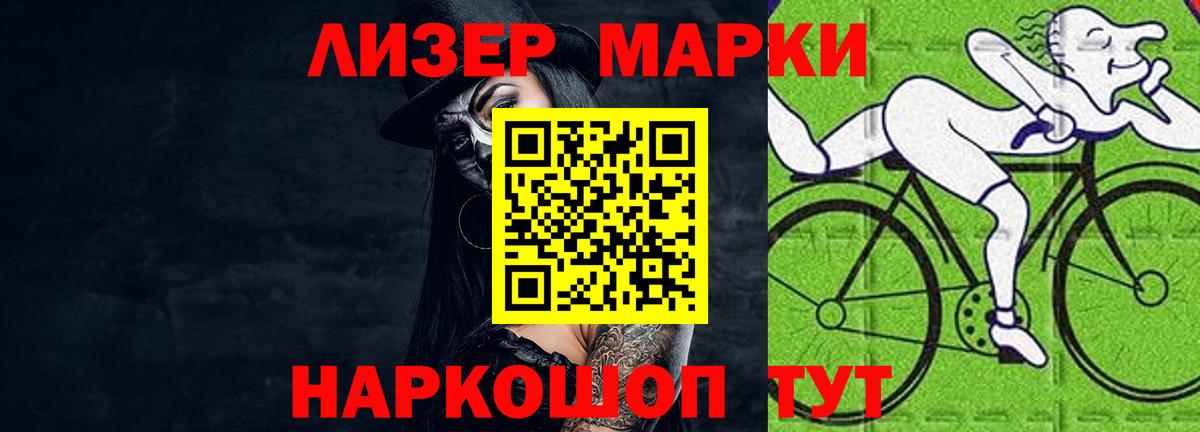 ЛСД экстази кислота  Вход с VPN  LSD-25 экстази ecstasy  Амурск 