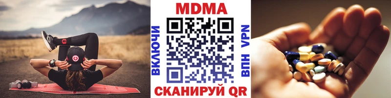 МДМА Molly  мега   Амурск 