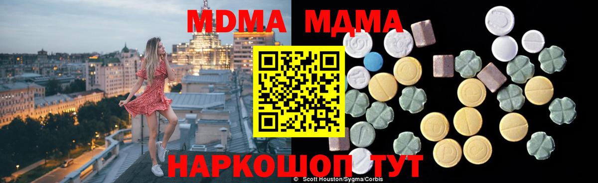 Мефедрон кристаллы  Амурск  МАРИХУАНА  Кокаин  Альфа ПВП СОЛЬ кристаллы  Вход с VPN  ГАШИШ 