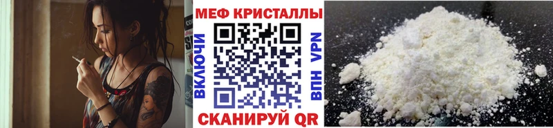 blacksprut tor  Амурск  МЯУ-МЯУ mephedrone 